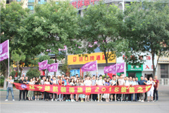 美女骚逼鸡巴操逼视频楚航装饰2018绽放之旅